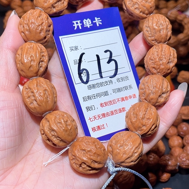 文玩核桃手串613粗筋爆肉八棱手串2.2