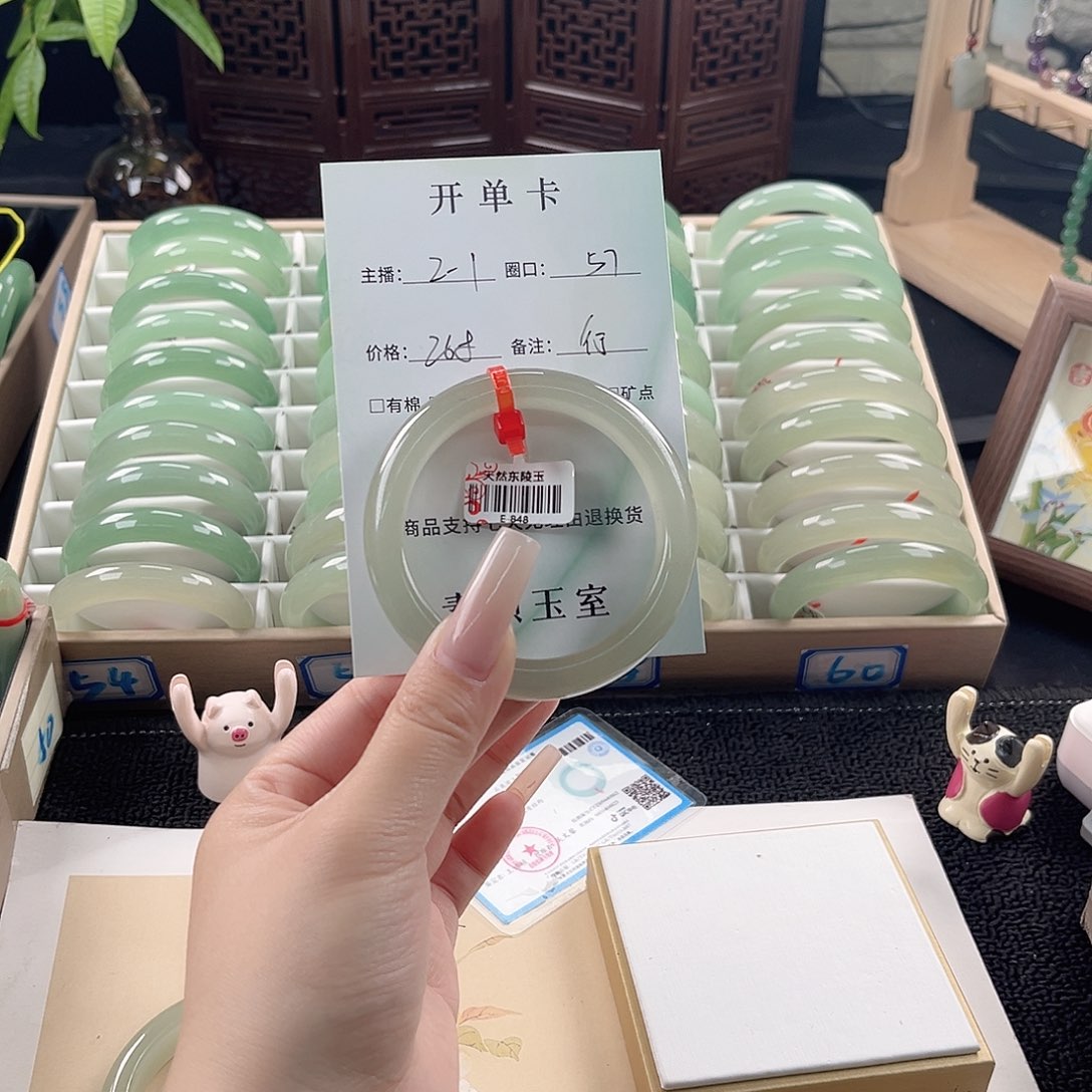 行***东陵石未镶嵌手镯