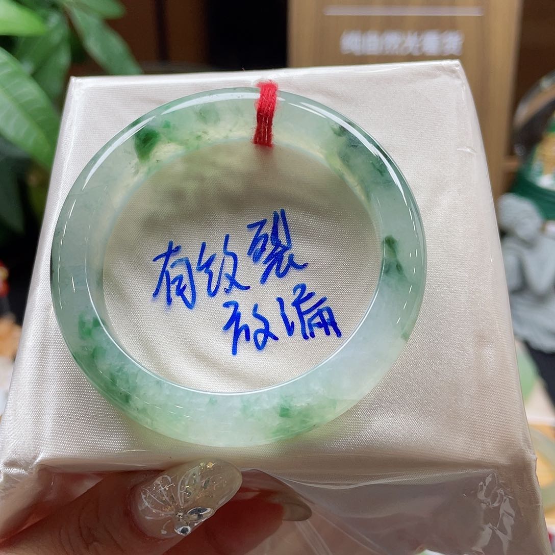 翡翠手镯未镶嵌182 号链接
