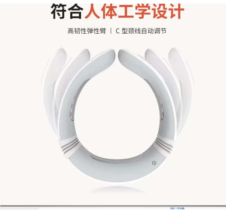 肩颈部按摩器      