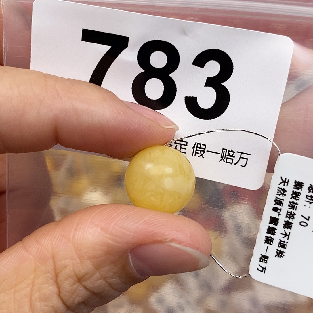 蜜蜡未镶嵌珠宝奇石13.5