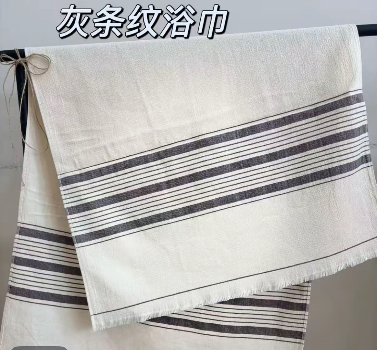 （镇店之宝）软！挺！透！简约多功能浴巾