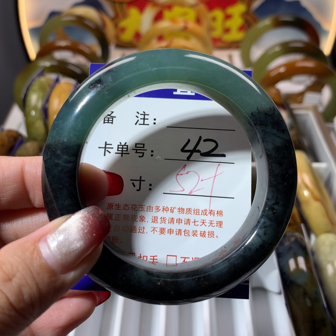 【闪购商品】蛇纹石玉手镯未镶嵌