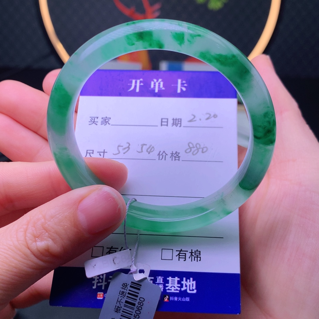 石英质玉手镯未镶嵌