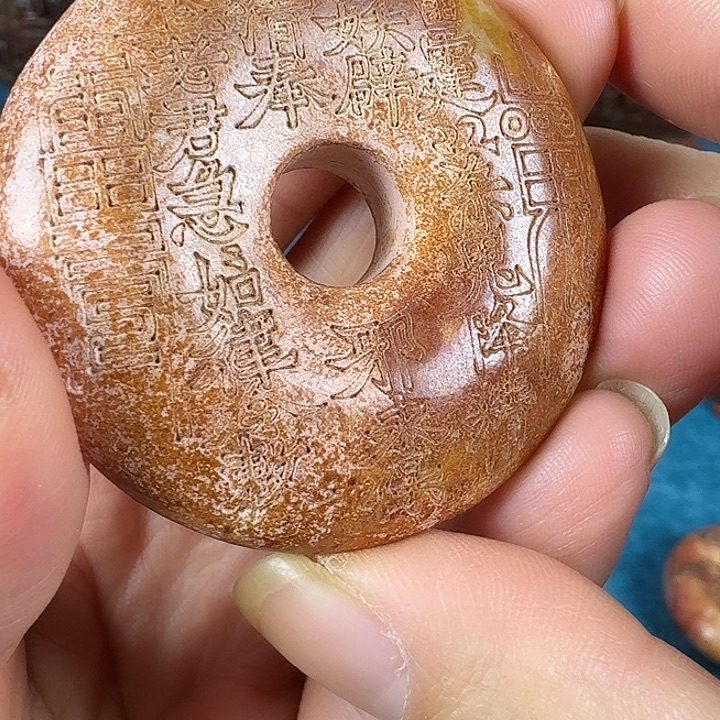 和田玉（糖玉）未镶嵌挂件