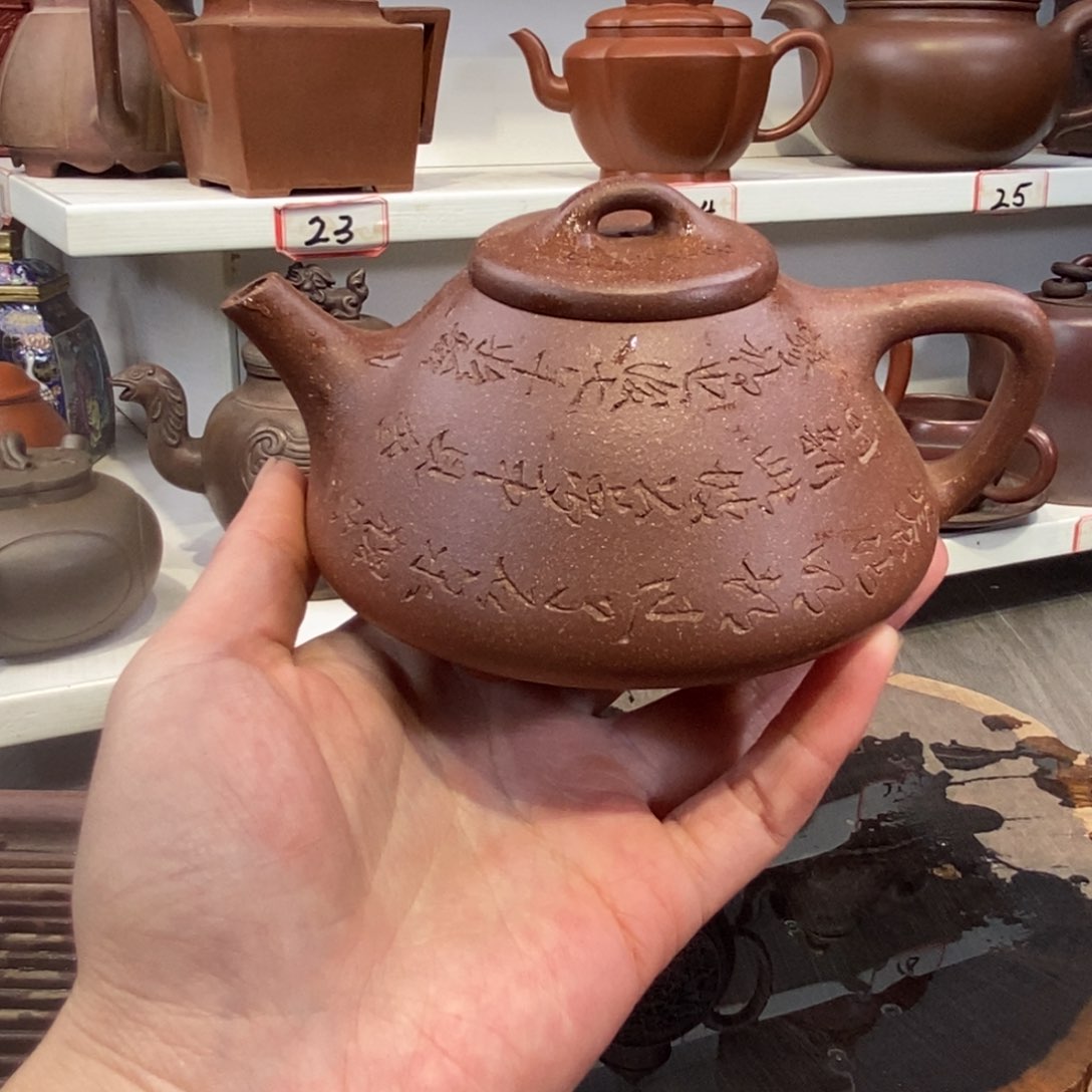 紫砂茶壶宜兴紫砂壶