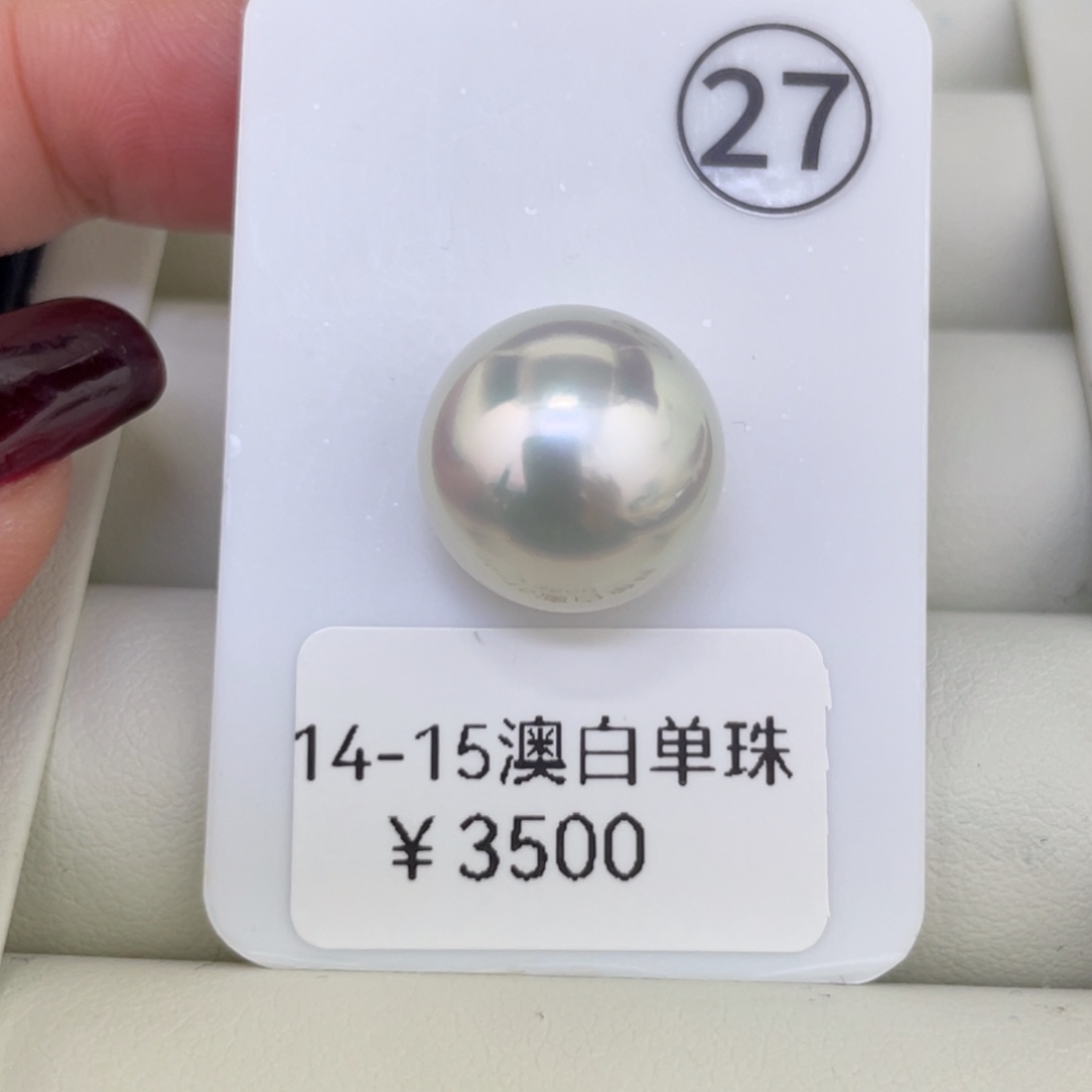 颈饰海水珍珠未镶嵌