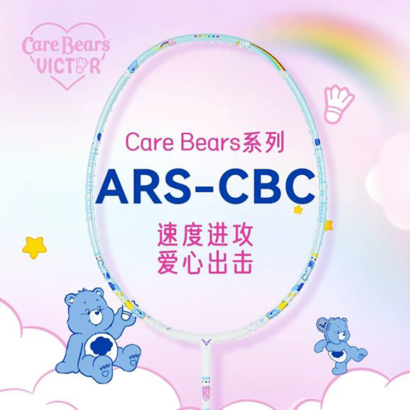 VICTOR/威克多爱心熊联名系列速度型羽毛球拍适合新手