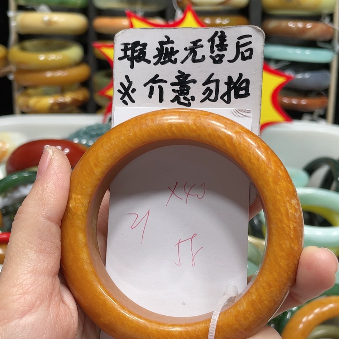 蛇纹石玉手镯未镶嵌清**月