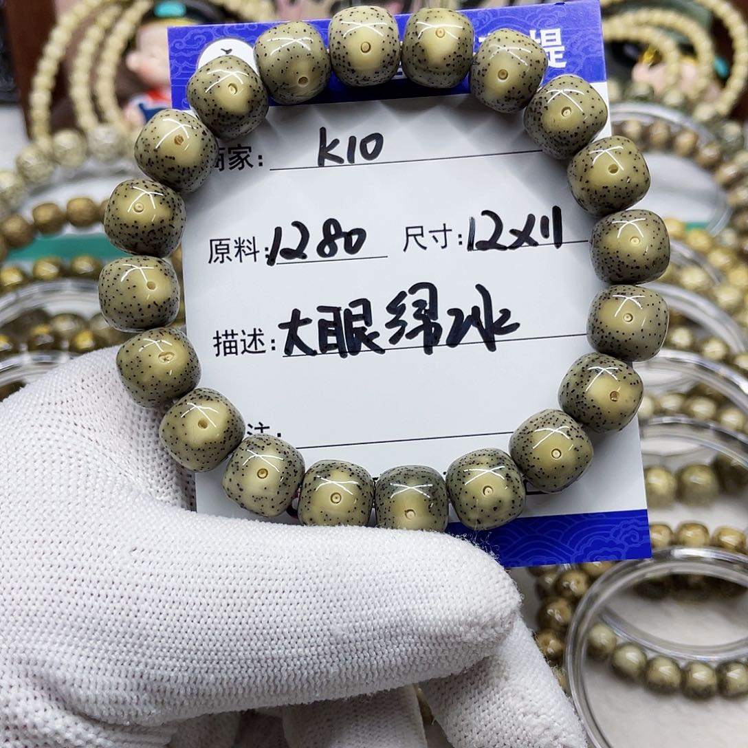 海南星月星月菩提k10