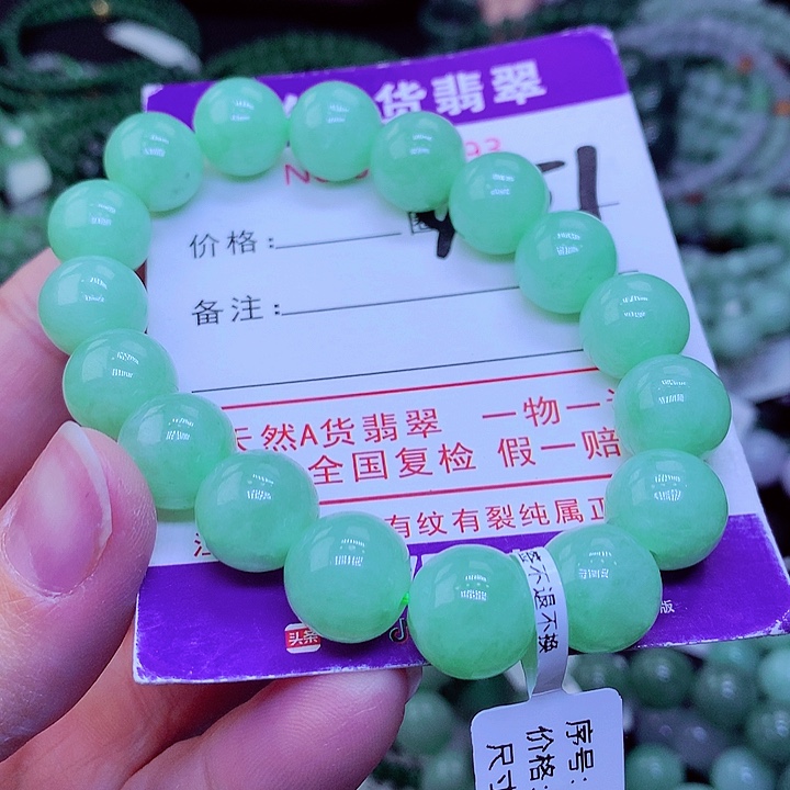 【闪购商品】翡翠毛衣链未镶嵌