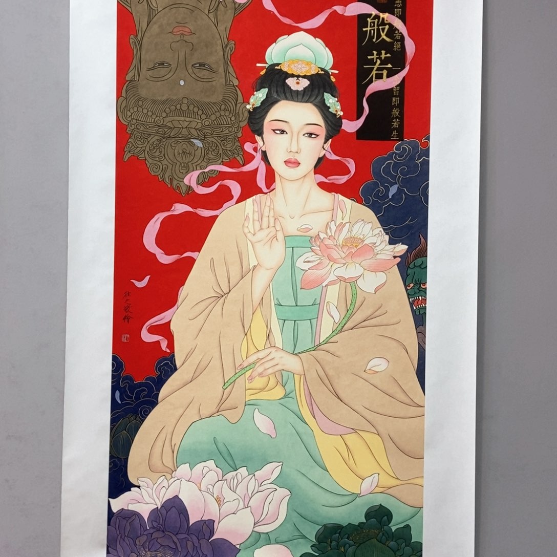 国画于往之四尺精品佳作