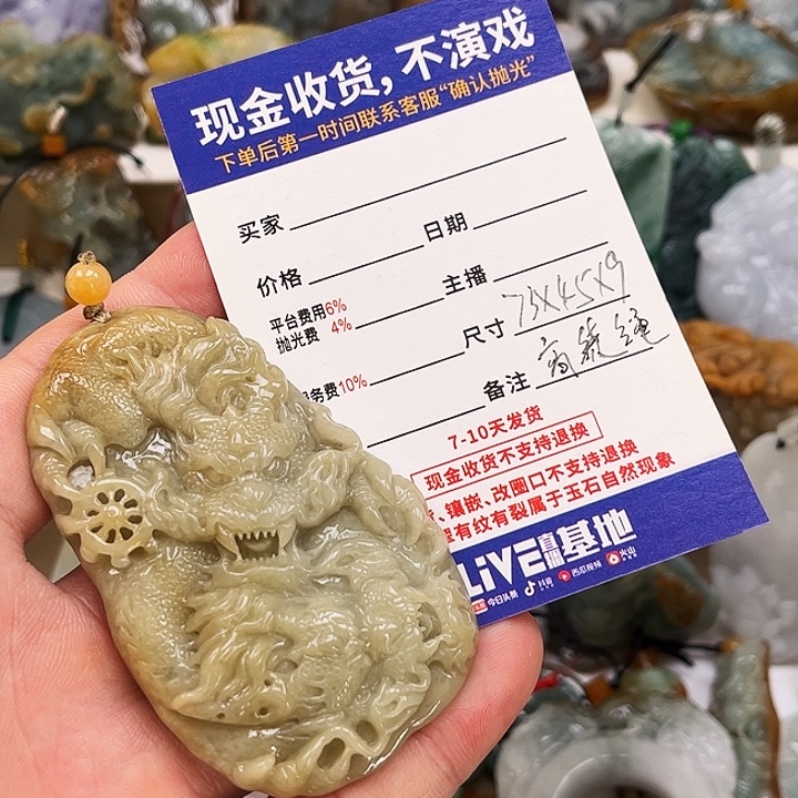 定制翡翠未镶嵌金*翡翠