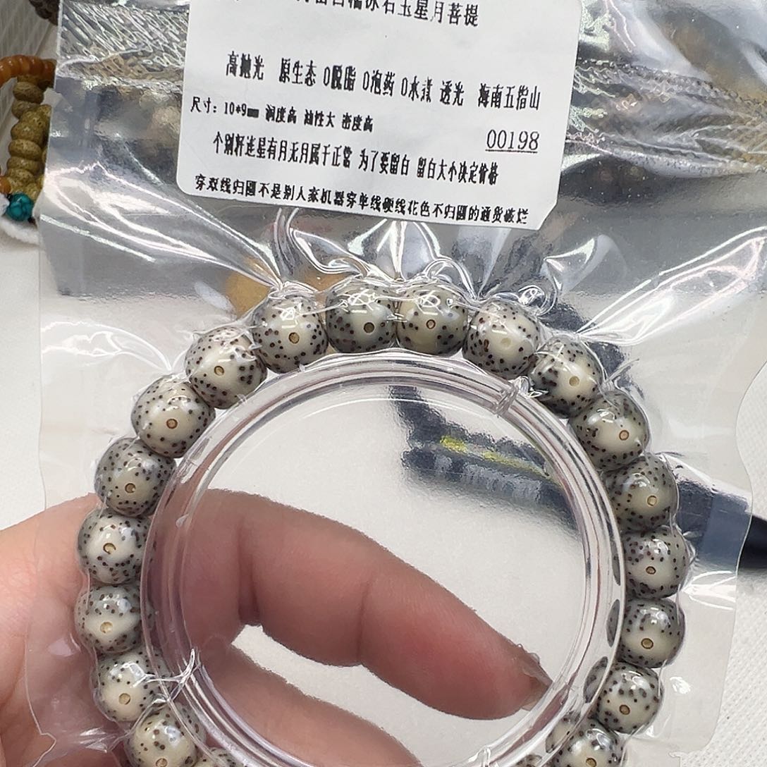 手串星月菩提41灭火月留白星月菩提单圈10桶