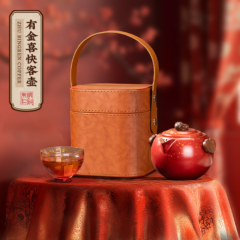 朱炳仁【紫气东来/有金喜快客壶】高档中式茶礼茶壶家用旅行茶具