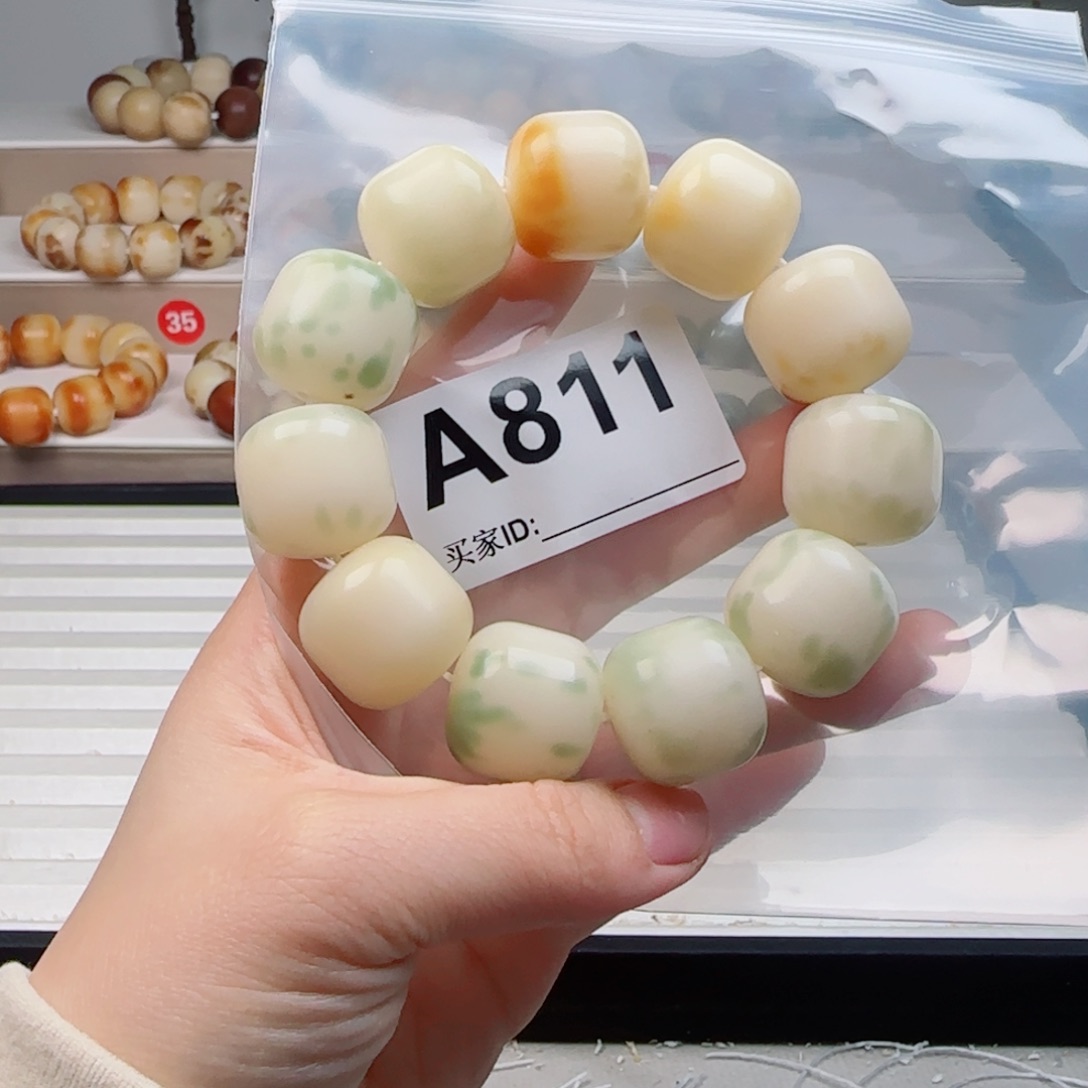 菩提根/象牙果吊坠菩提2.15中瑕不退不换