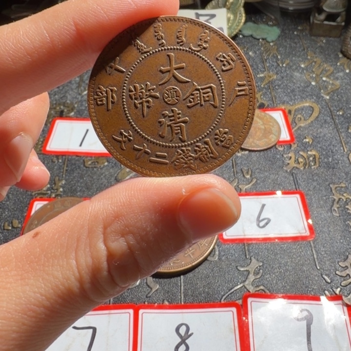 鸿***运一枚工艺品铜币摆件