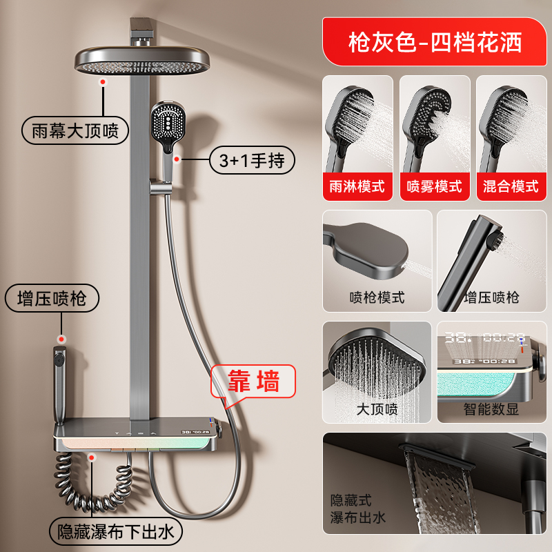 【大牌同款】展会定制，线下一线大牌私人定制款淋浴花洒套装