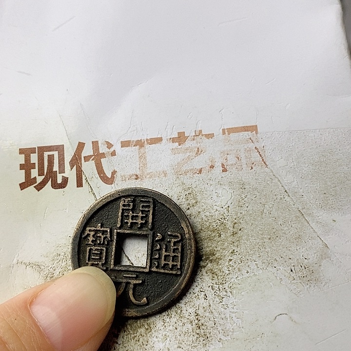 工艺品懂的拍懂的拍项*平