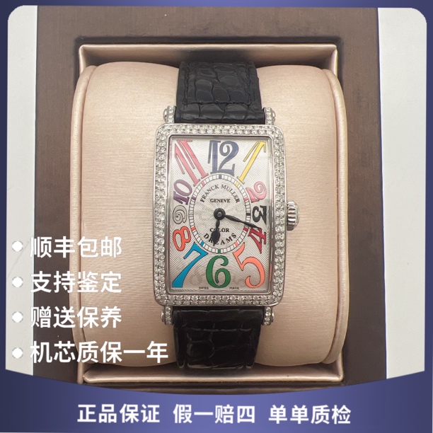 99新 Franck Muller/法兰克穆勒 精钢87778石英后钻赠表带赠手链