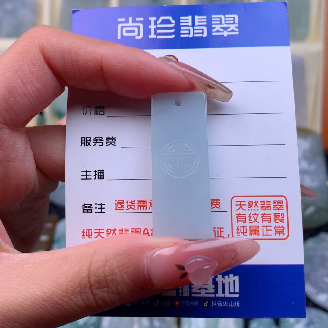 翡翠颈饰未镶嵌缅甸翡翠