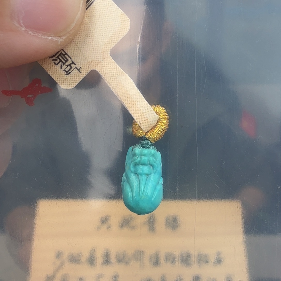 又***火绿松石未镶嵌珠宝奇石