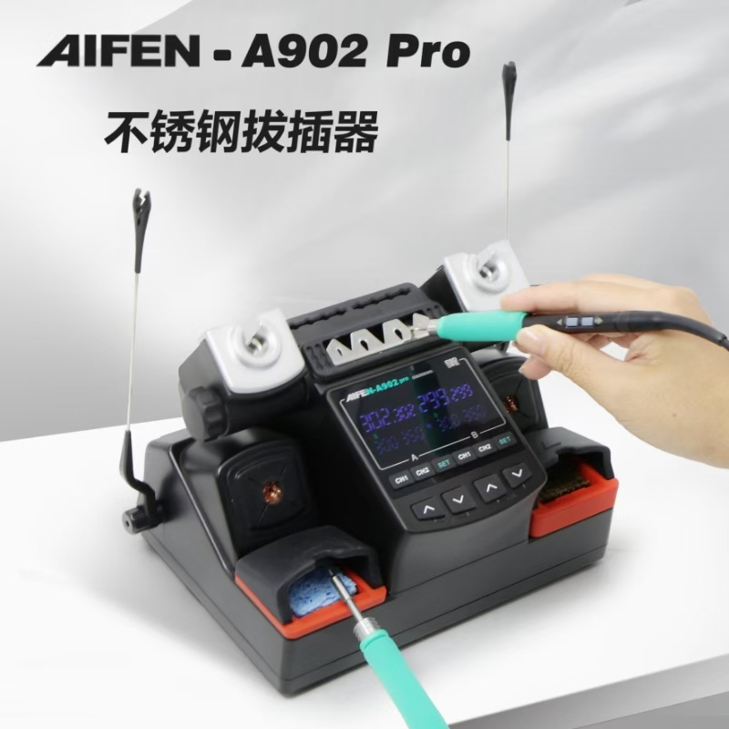 速工爱风A902pro-双工位焊台(两支手柄各配三支发热芯)