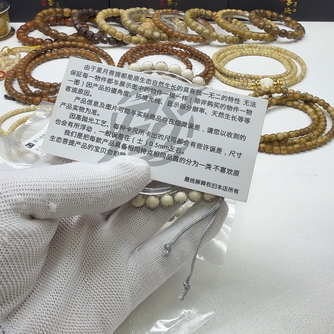 吊坠星月菩提19梵天糯冰石玉河豚7圆手持