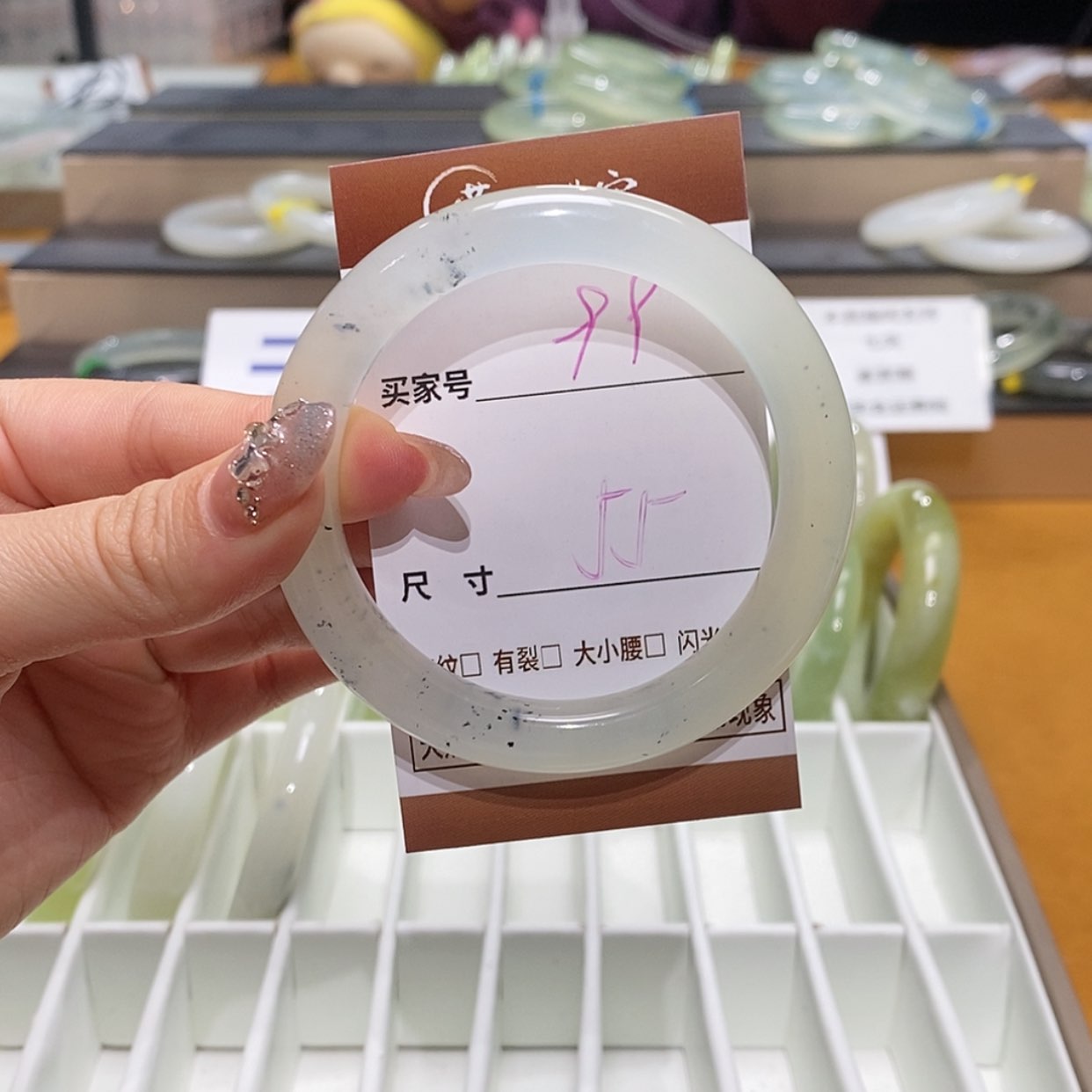 【闪购商品】岫玉手镯未镶嵌天然