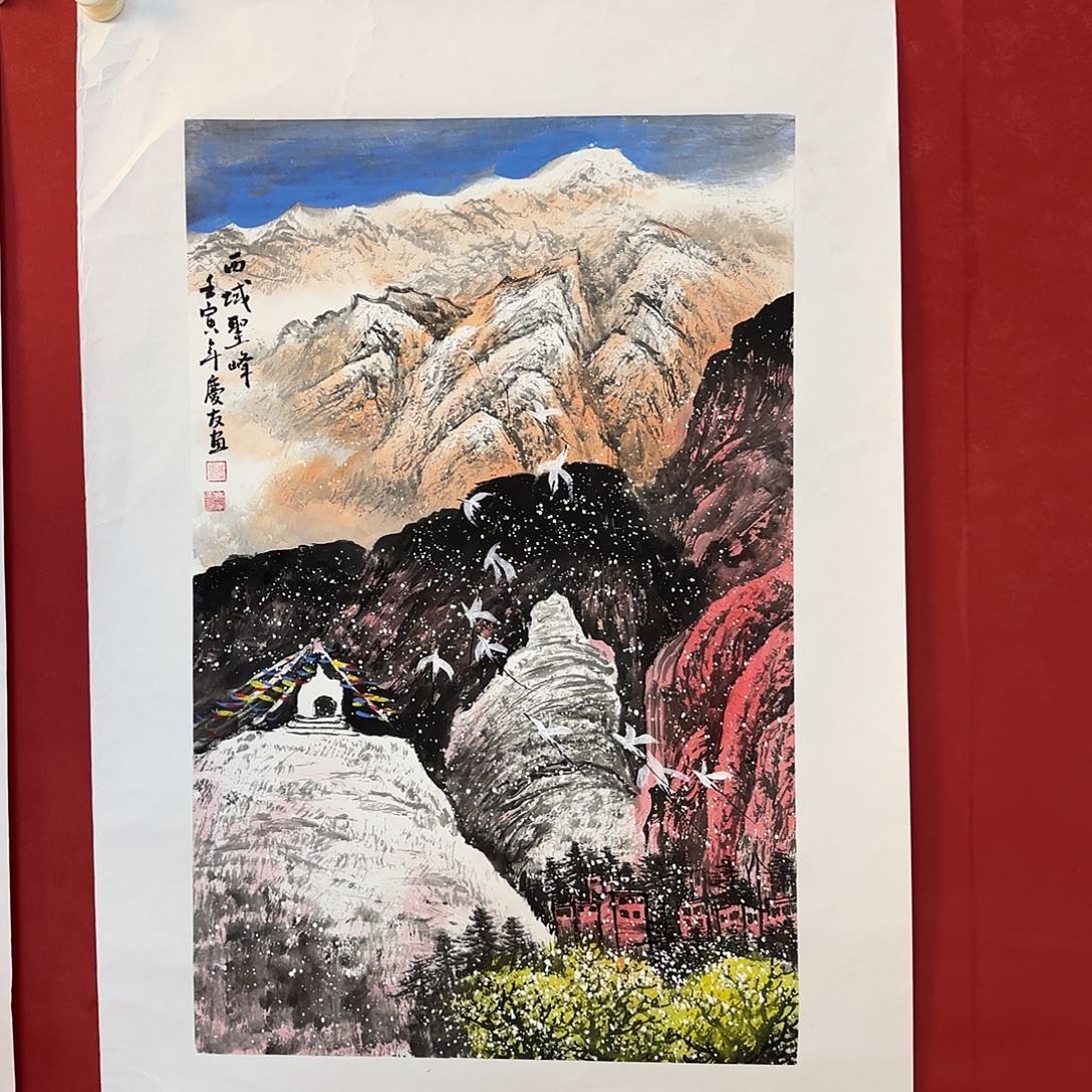 横款精品书画作品
