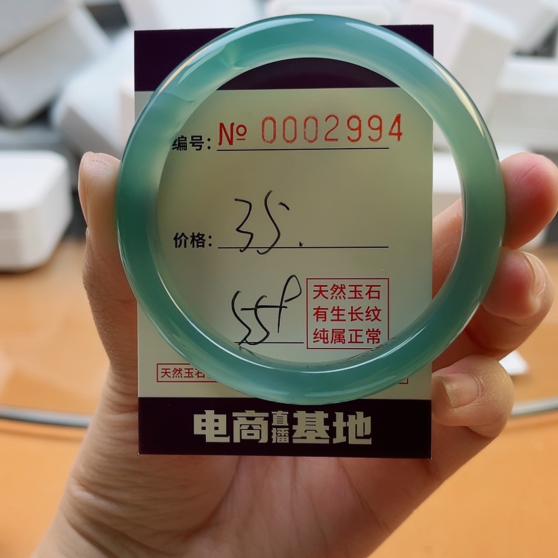 玛瑙/玉髓手镯未镶嵌2994