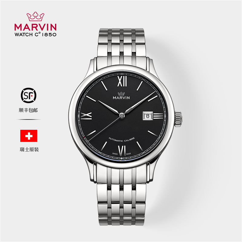 【官方旗舰】MARVIN/摩纹瑞士原装制造全自动机械腕表M117.13.42.11
