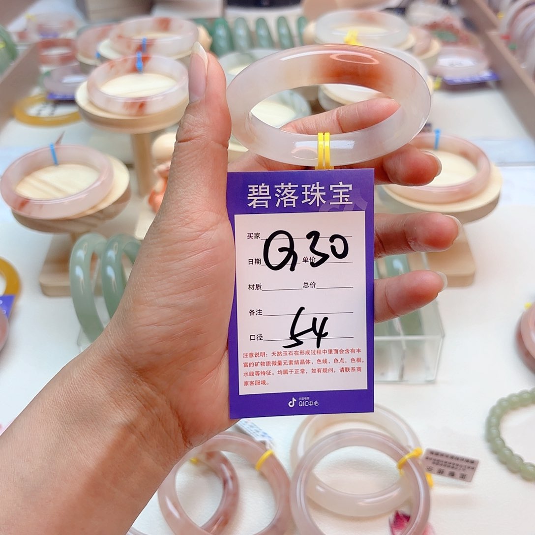 石英质玉手镯未镶嵌