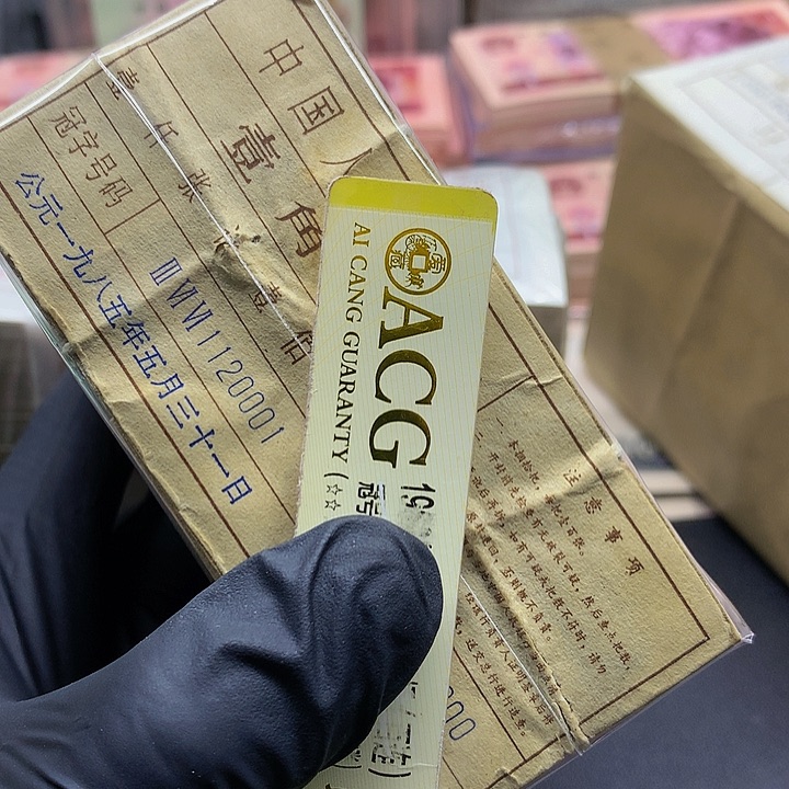 【闪购商品】王*一捆一一一一1120001捆一捆捆一