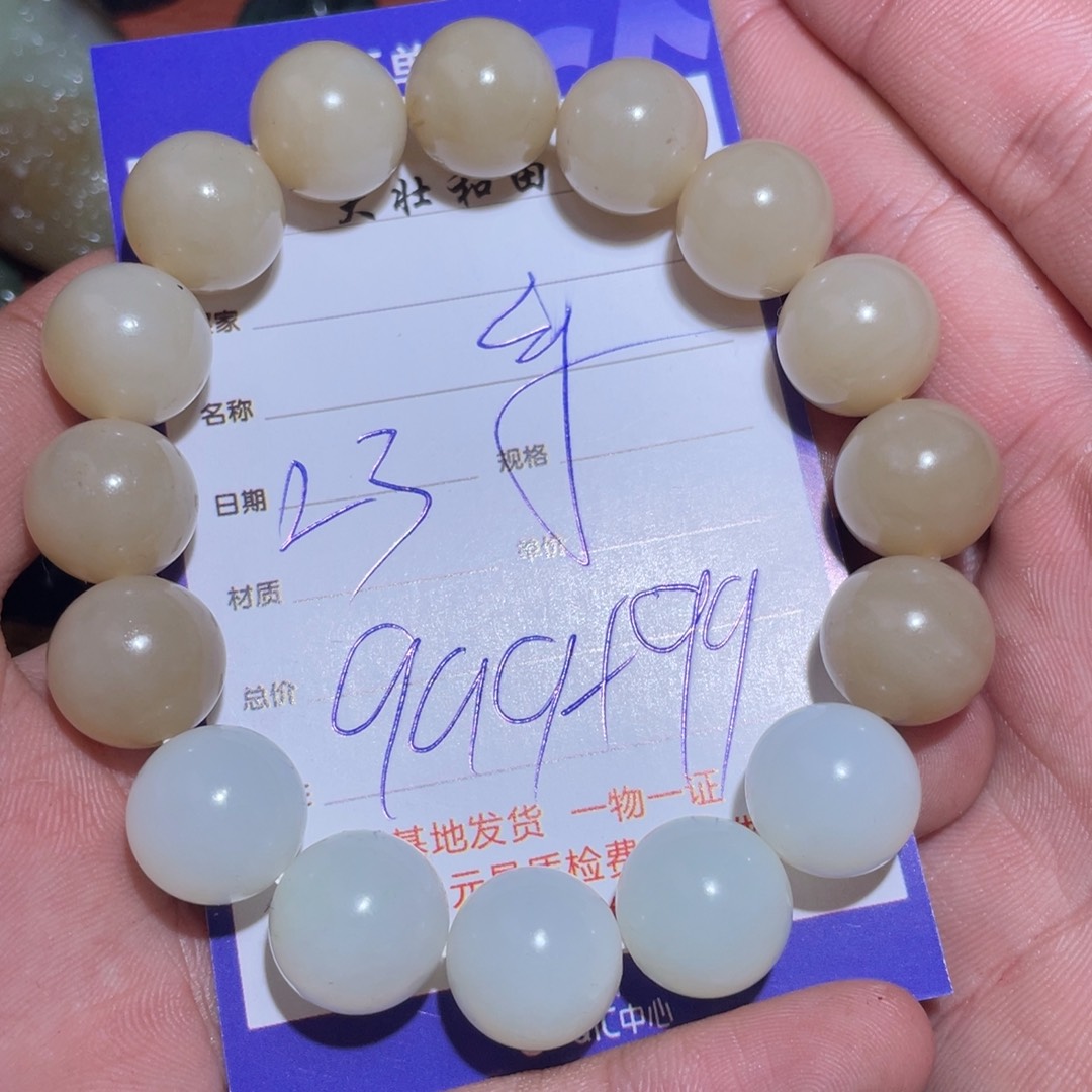 和田玉挂件未镶嵌手*