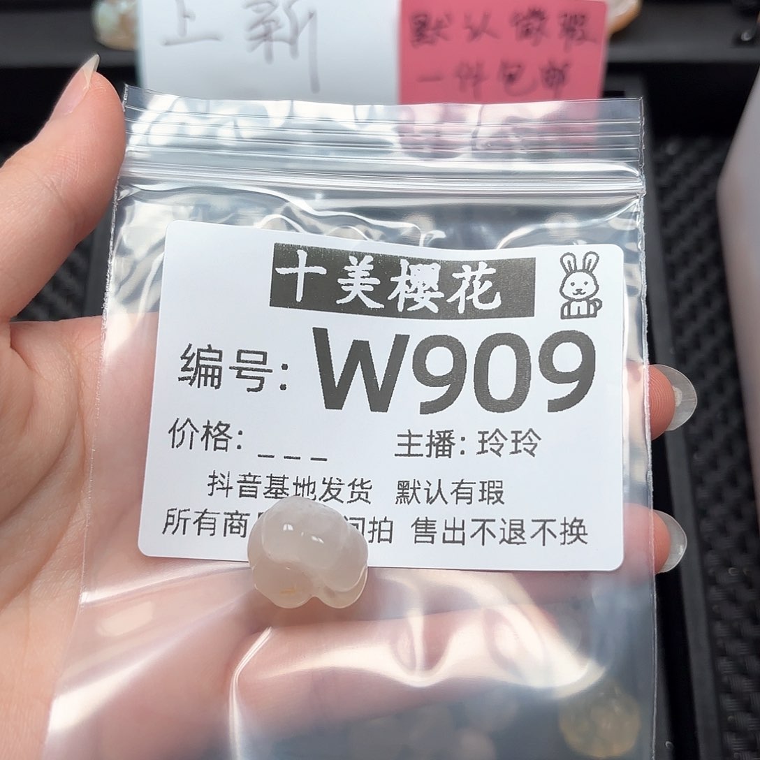 玛瑙/玉髓颈饰未镶嵌*️****