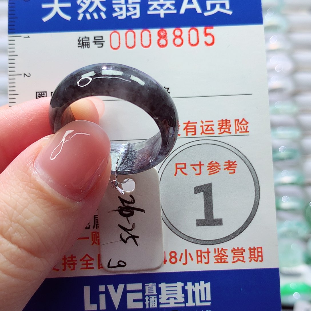 翡翠未镶嵌戒指戒指