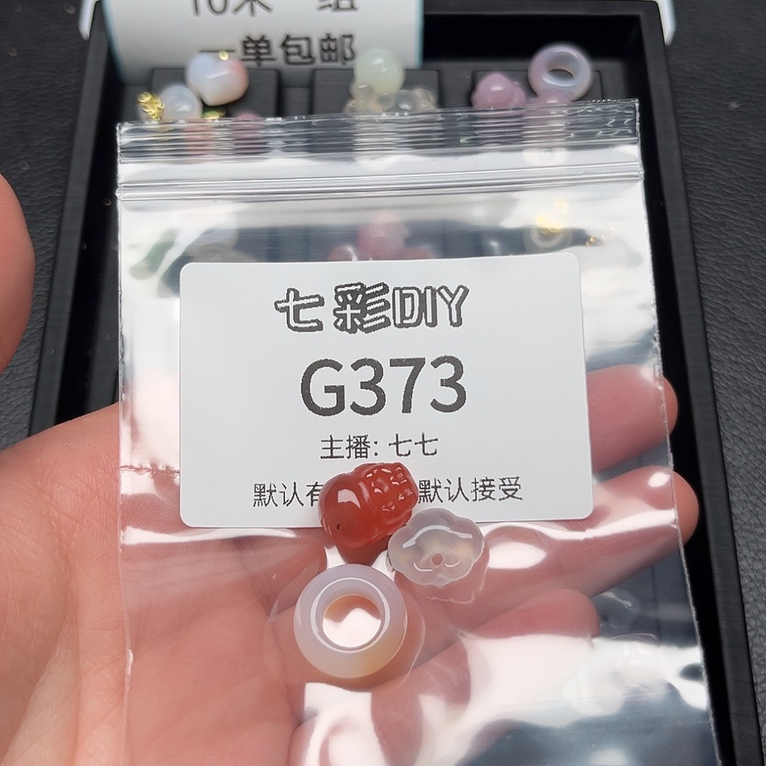 玛瑙/玉髓颈饰合金丫*