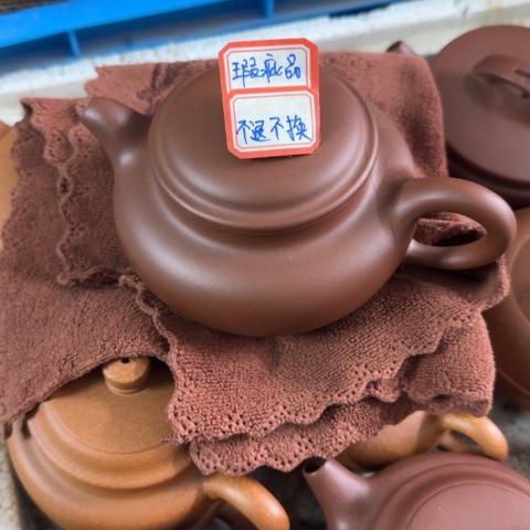 始***一茶壶紫砂底槽清料250cc