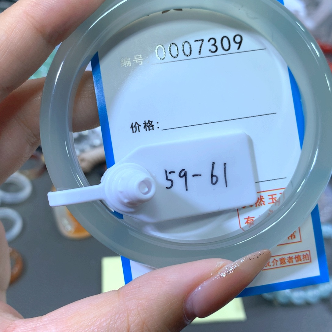 玛瑙/玉髓合金手镯