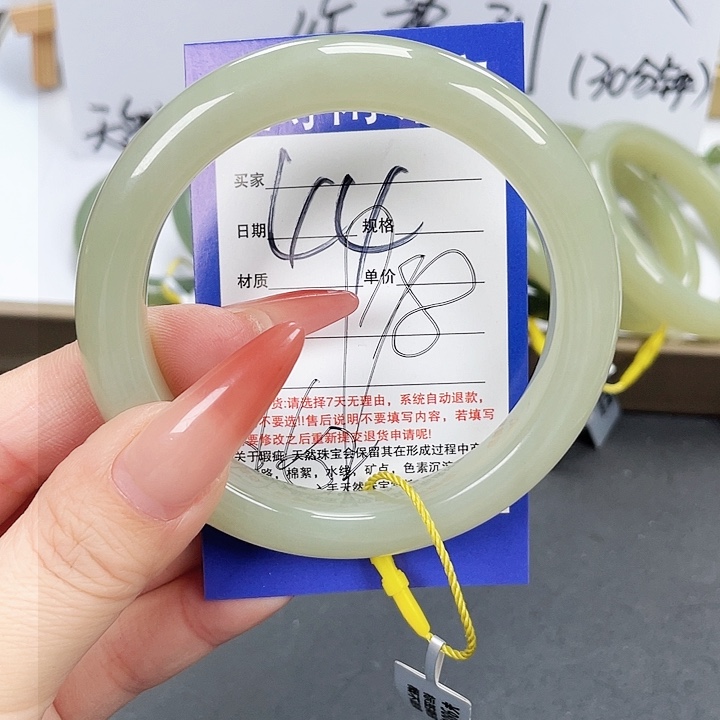 和田玉手镯未镶嵌