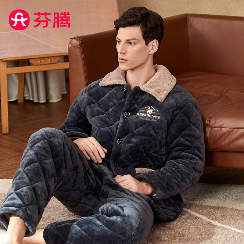 芬腾男士【夹棉防风】方格保暖时尚简约家居服套装加厚加大加肥加宽