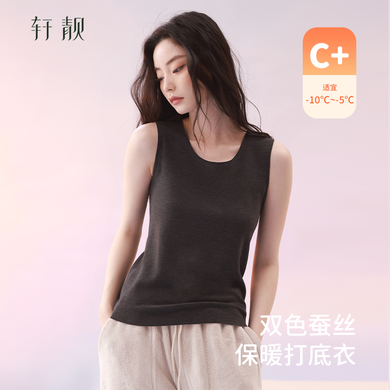 【保暖背心】倍暖无痕女士内搭百搭秋冬秋衣加绒加厚发热打底内衣