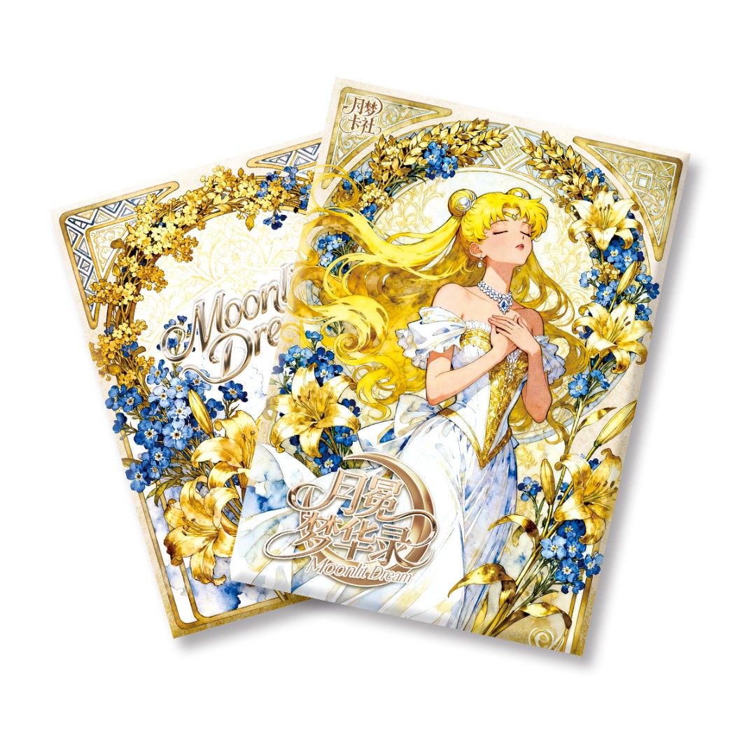（小萌专属）月冕梦华录  美战A4卡 纸质卡牌盲盒（代拆）