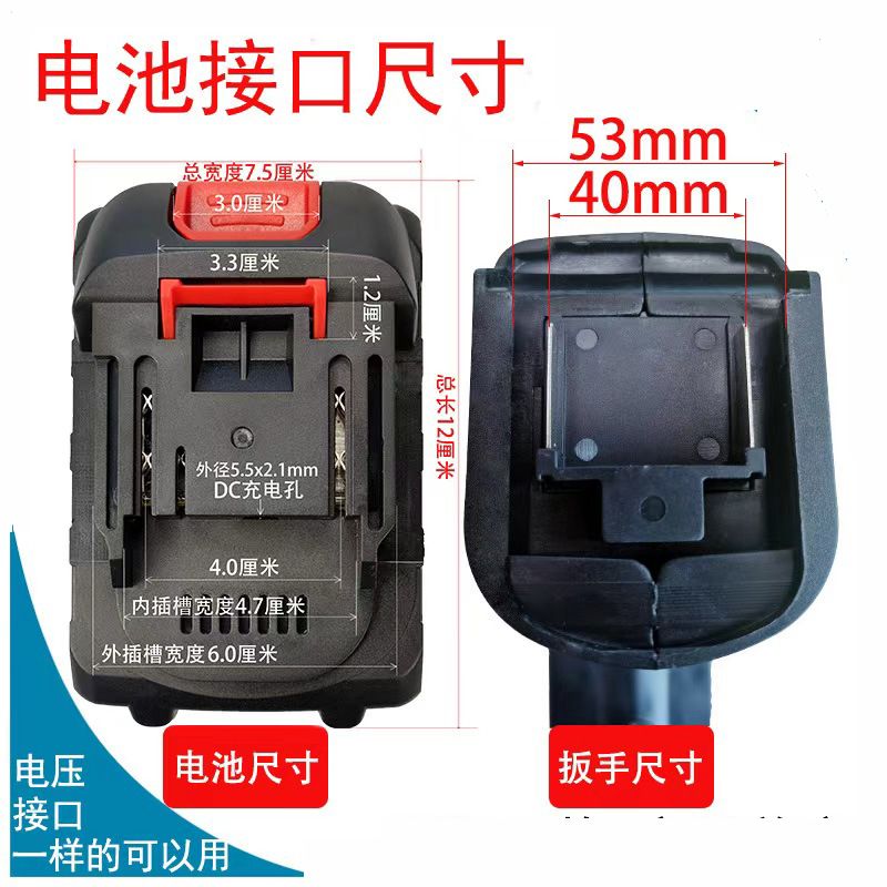 [长虹三杰电芯]大容量牧/田久续航锂电池通用洗车机电锯割草机