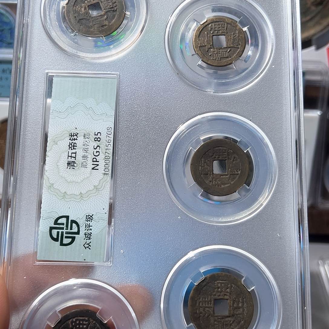 铜清五帝观山33333333333