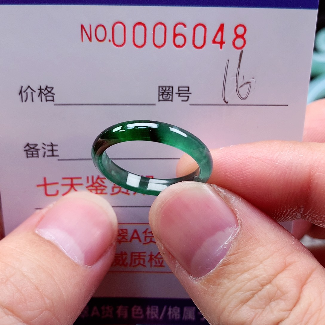 【闪购商品】翡翠戒指未镶嵌天然