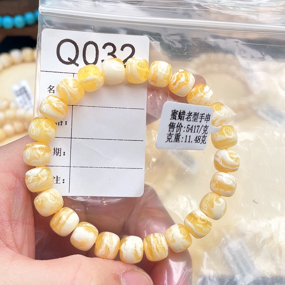 琥珀珠宝奇石未镶嵌