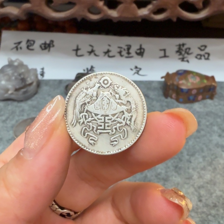 银Ag925喜欢就拍七天无理由所见即所得工艺品