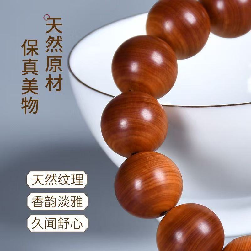 太行山崖柏1.5文玩手串柏木